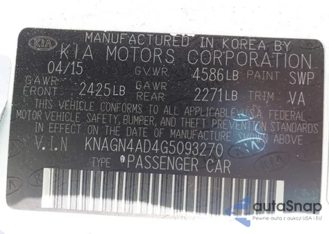 2016 Kia Optima Hybrid Ex из США, поврежденный, VIN KNAGN4AD4G5093270